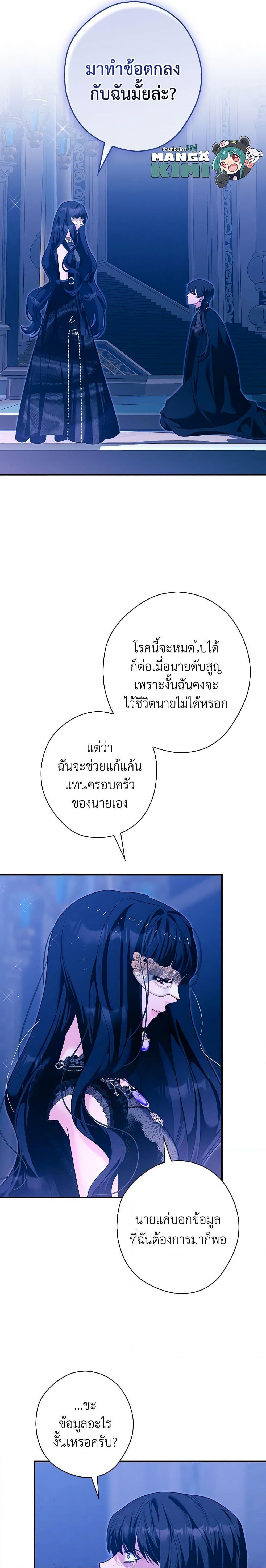 Manga-lc-com อ่านมังงะ อ่านการ์ตูน ออนไลน์ ฟรี The Lady’s Dark Secret ตอนที่ 1 2 3 4 5 6 7 8 9 10 11 12 13 14 ฟรี ไม่มีโฆษณา Manga-lc - อ่าน มังงะ อ่าน การ์ตูน ออนไลน์ อ่านมังงะ ฟรี