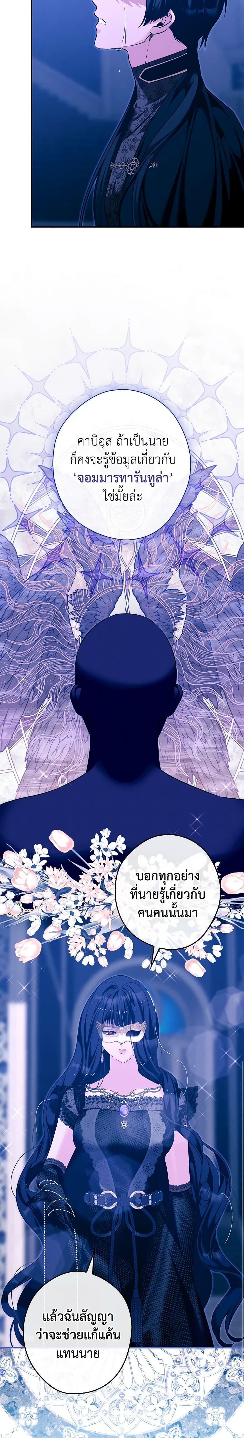 Manga-lc-com อ่านมังงะ อ่านการ์ตูน ออนไลน์ ฟรี The Lady’s Dark Secret ตอนที่ 1 2 3 4 5 6 7 8 9 10 11 12 13 14 ฟรี ไม่มีโฆษณา Manga-lc - อ่าน มังงะ อ่าน การ์ตูน ออนไลน์ อ่านมังงะ ฟรี