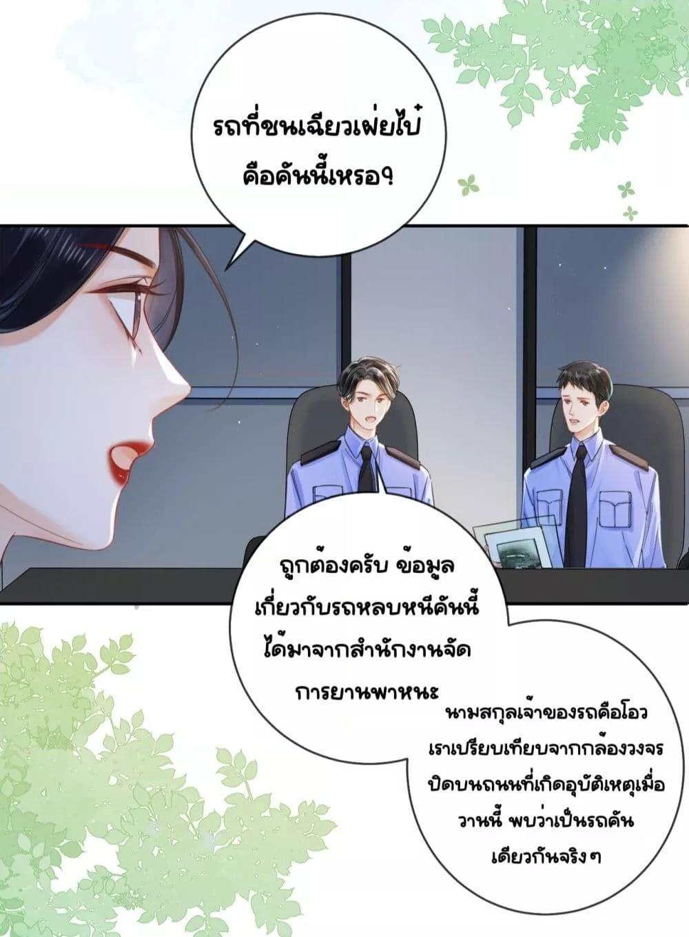Manga-lc-com อ่านมังงะ อ่านการ์ตูน ออนไลน์ ฟรี WarmWeddingSw ตอนที่ 1 2 3 4 5 6 7 8 9 10 11 12 13 14 ฟรี ไม่มีโฆษณา Manga-lc - อ่าน มังงะ อ่าน การ์ตูน ออนไลน์ อ่านมังงะ ฟรี