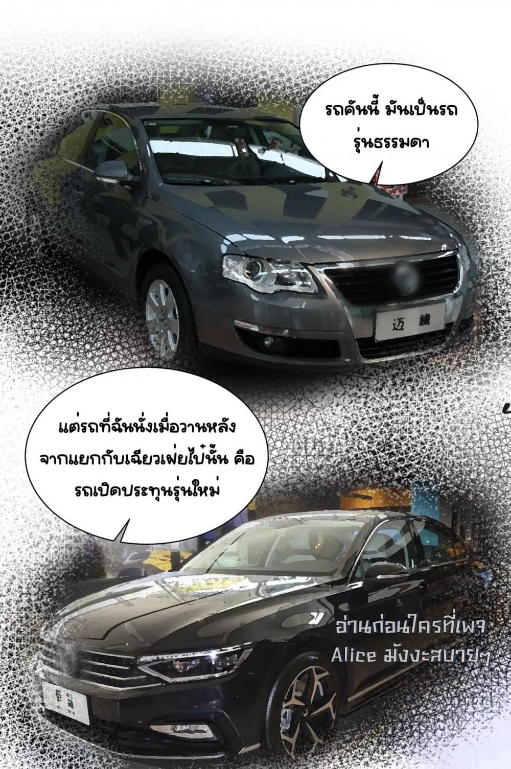Manga-lc-com อ่านมังงะ อ่านการ์ตูน ออนไลน์ ฟรี WarmWeddingSw ตอนที่ 1 2 3 4 5 6 7 8 9 10 11 12 13 14 ฟรี ไม่มีโฆษณา Manga-lc - อ่าน มังงะ อ่าน การ์ตูน ออนไลน์ อ่านมังงะ ฟรี