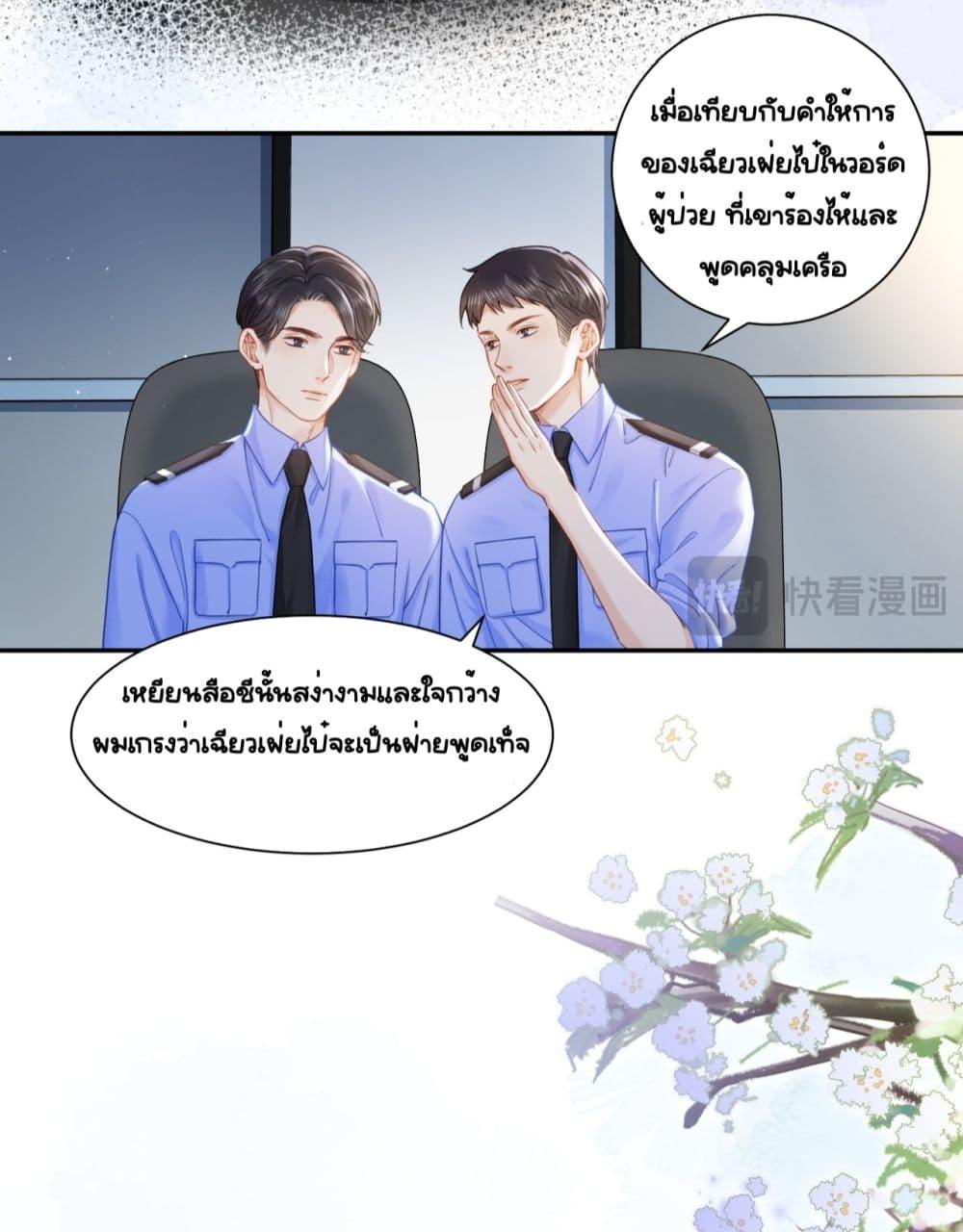 Manga-lc-com อ่านมังงะ อ่านการ์ตูน ออนไลน์ ฟรี WarmWeddingSw ตอนที่ 1 2 3 4 5 6 7 8 9 10 11 12 13 14 ฟรี ไม่มีโฆษณา Manga-lc - อ่าน มังงะ อ่าน การ์ตูน ออนไลน์ อ่านมังงะ ฟรี