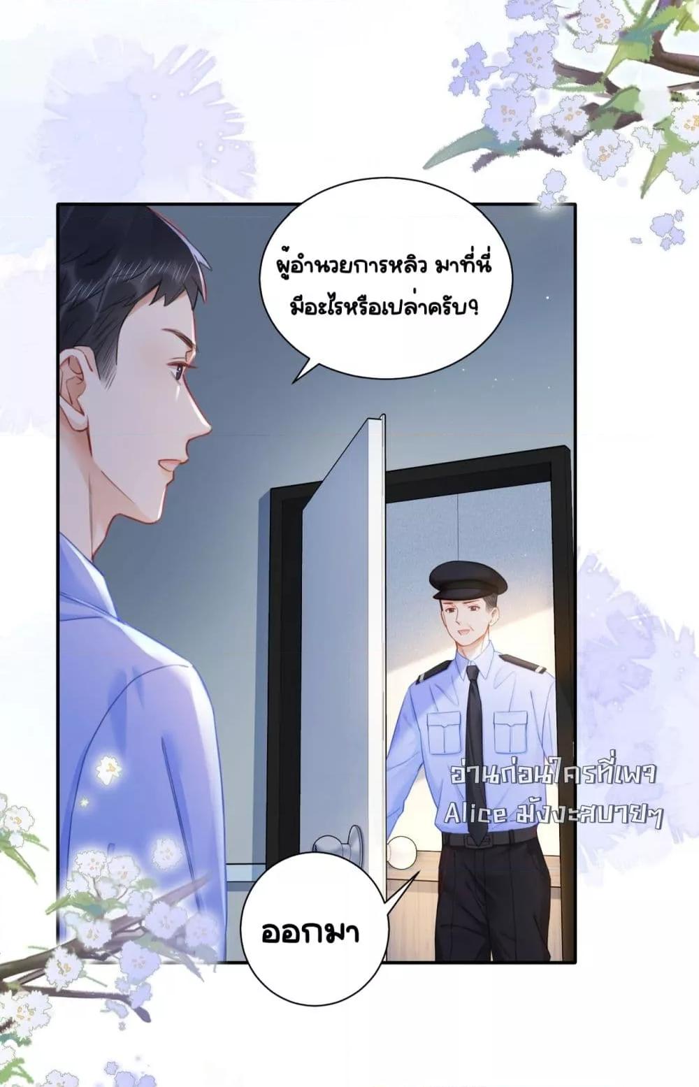 Manga-lc-com อ่านมังงะ อ่านการ์ตูน ออนไลน์ ฟรี WarmWeddingSw ตอนที่ 1 2 3 4 5 6 7 8 9 10 11 12 13 14 ฟรี ไม่มีโฆษณา Manga-lc - อ่าน มังงะ อ่าน การ์ตูน ออนไลน์ อ่านมังงะ ฟรี