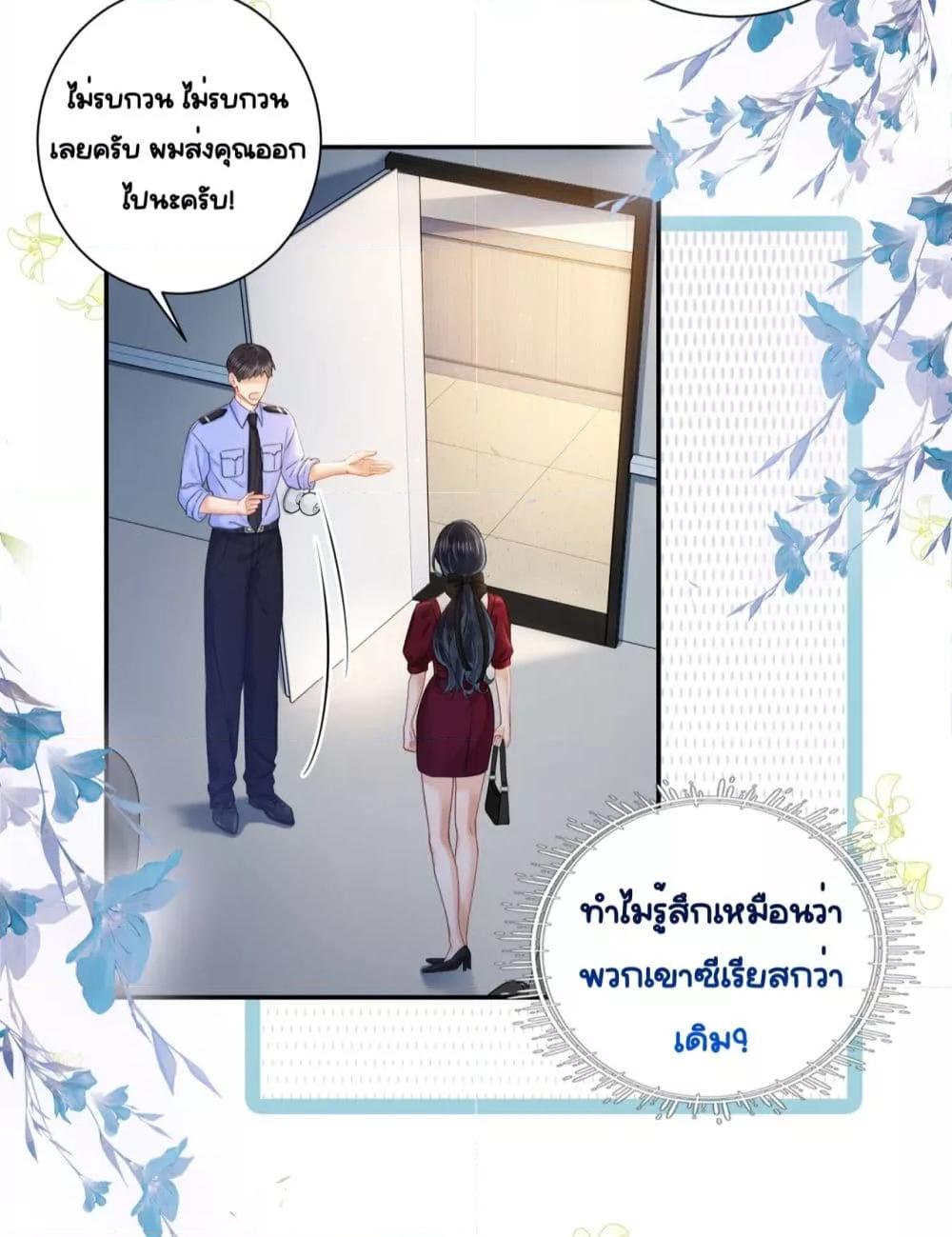 Manga-lc-com อ่านมังงะ อ่านการ์ตูน ออนไลน์ ฟรี WarmWeddingSw ตอนที่ 1 2 3 4 5 6 7 8 9 10 11 12 13 14 ฟรี ไม่มีโฆษณา Manga-lc - อ่าน มังงะ อ่าน การ์ตูน ออนไลน์ อ่านมังงะ ฟรี