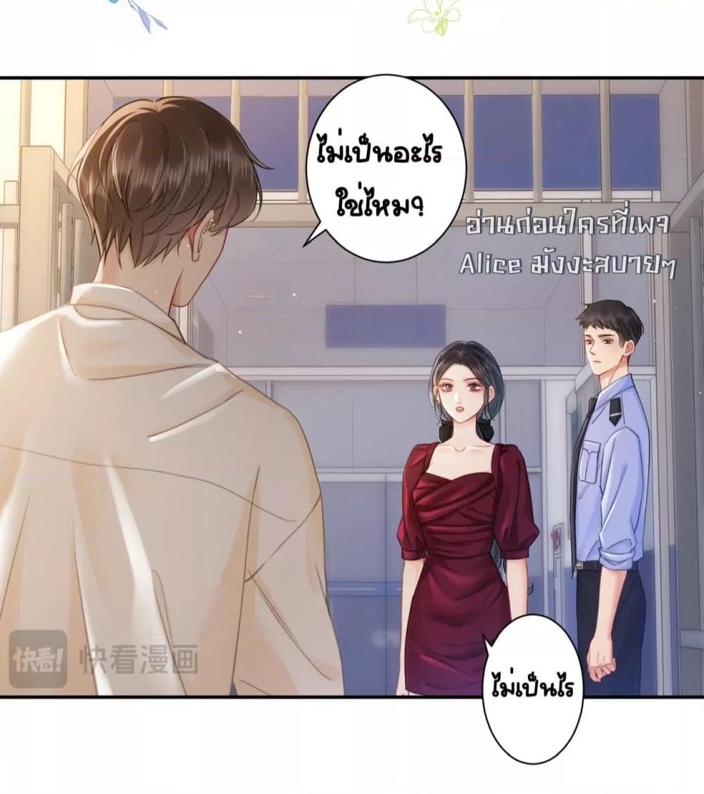 Manga-lc-com อ่านมังงะ อ่านการ์ตูน ออนไลน์ ฟรี WarmWeddingSw ตอนที่ 1 2 3 4 5 6 7 8 9 10 11 12 13 14 ฟรี ไม่มีโฆษณา Manga-lc - อ่าน มังงะ อ่าน การ์ตูน ออนไลน์ อ่านมังงะ ฟรี