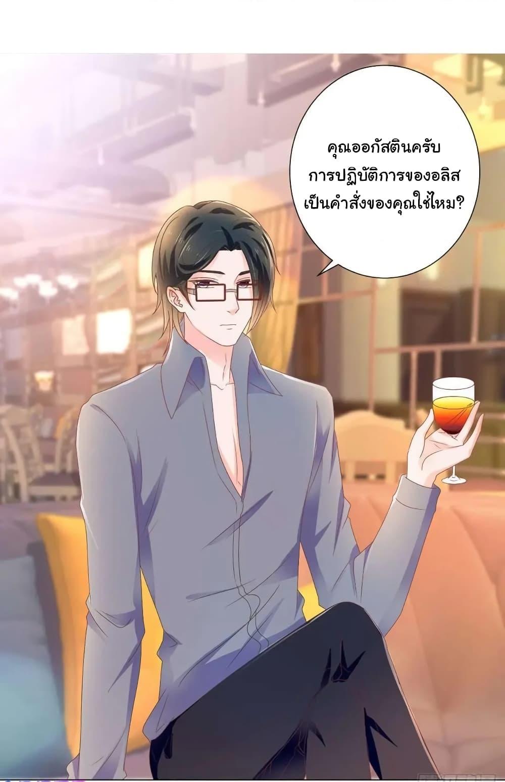 Manga-lc-com อ่านมังงะ อ่านการ์ตูน ออนไลน์ ฟรี The Lovely Wife And Strange Marriage ตอนที่ 1 2 3 4 5 6 7 8 9 10 11 12 13 14 ฟรี ไม่มีโฆษณา Manga-lc - อ่าน มังงะ อ่าน การ์ตูน ออนไลน์ อ่านมังงะ ฟรี