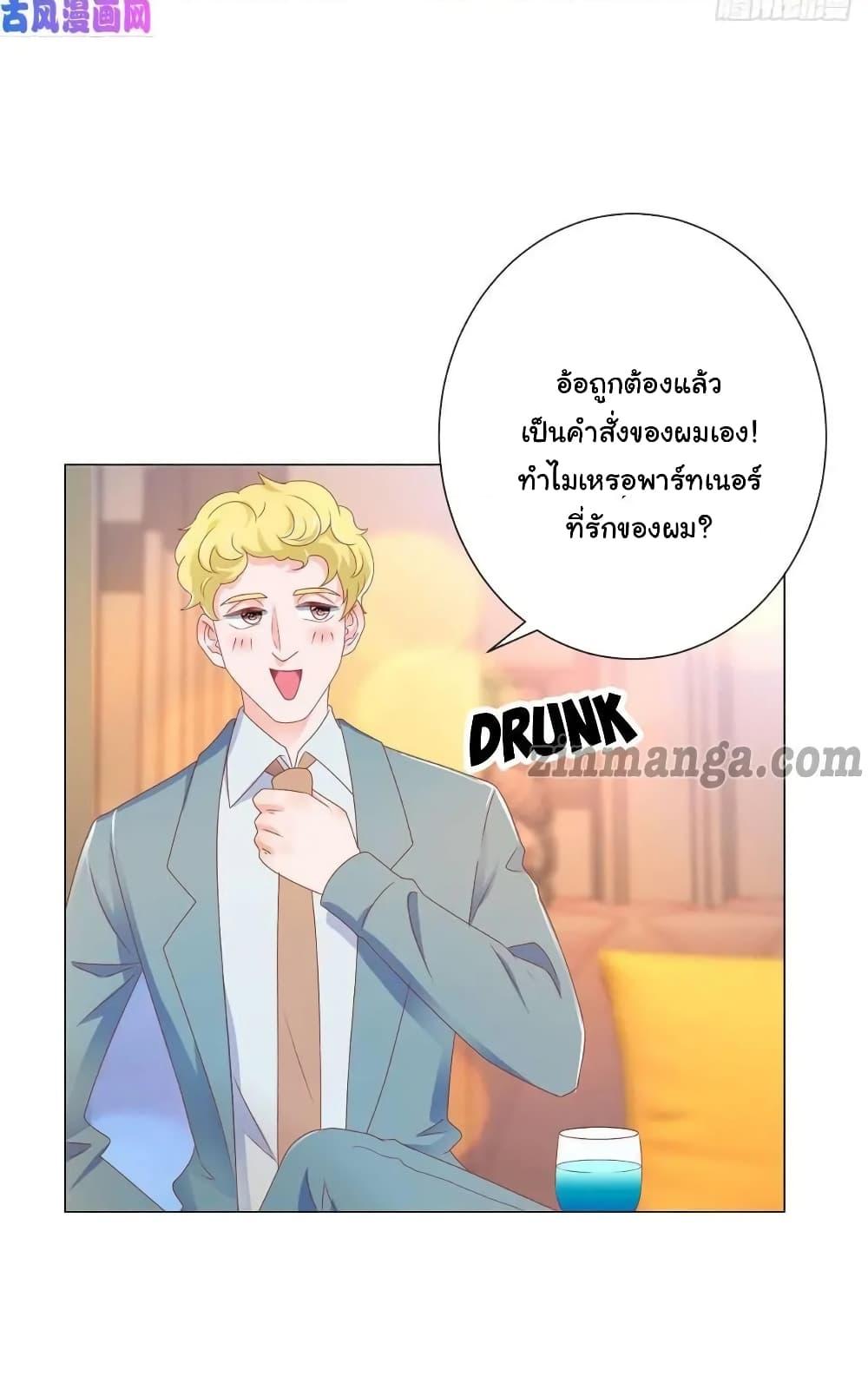 Manga-lc-com อ่านมังงะ อ่านการ์ตูน ออนไลน์ ฟรี The Lovely Wife And Strange Marriage ตอนที่ 1 2 3 4 5 6 7 8 9 10 11 12 13 14 ฟรี ไม่มีโฆษณา Manga-lc - อ่าน มังงะ อ่าน การ์ตูน ออนไลน์ อ่านมังงะ ฟรี
