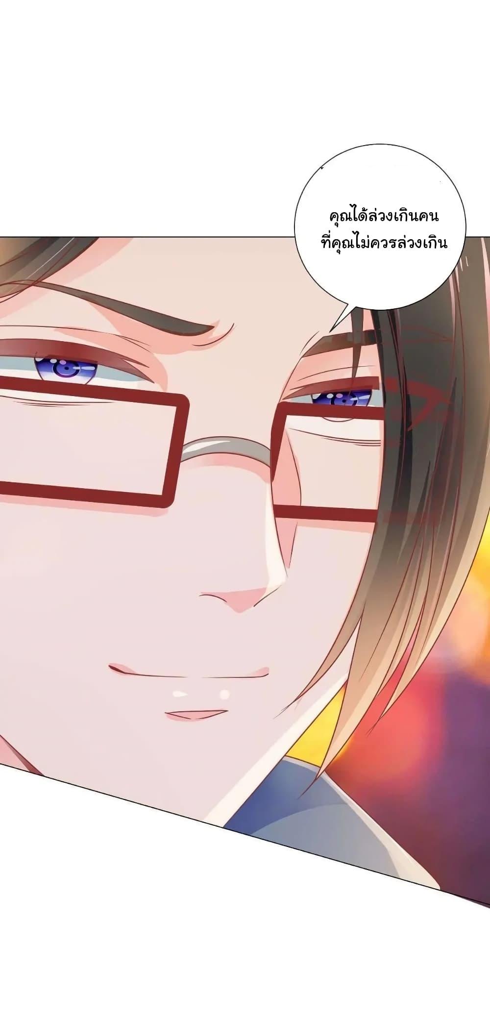 Manga-lc-com อ่านมังงะ อ่านการ์ตูน ออนไลน์ ฟรี The Lovely Wife And Strange Marriage ตอนที่ 1 2 3 4 5 6 7 8 9 10 11 12 13 14 ฟรี ไม่มีโฆษณา Manga-lc - อ่าน มังงะ อ่าน การ์ตูน ออนไลน์ อ่านมังงะ ฟรี