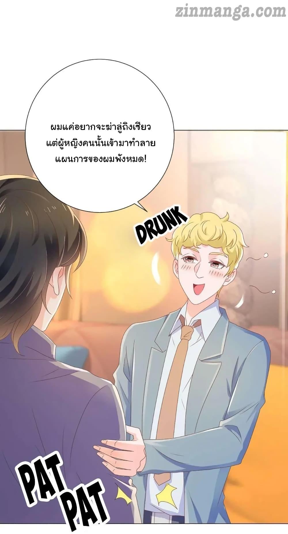 Manga-lc-com อ่านมังงะ อ่านการ์ตูน ออนไลน์ ฟรี The Lovely Wife And Strange Marriage ตอนที่ 1 2 3 4 5 6 7 8 9 10 11 12 13 14 ฟรี ไม่มีโฆษณา Manga-lc - อ่าน มังงะ อ่าน การ์ตูน ออนไลน์ อ่านมังงะ ฟรี