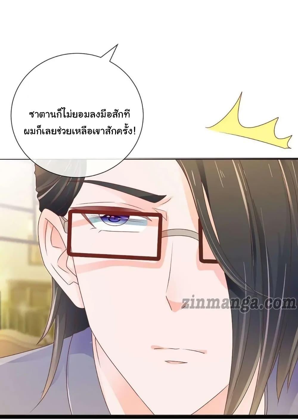 Manga-lc-com อ่านมังงะ อ่านการ์ตูน ออนไลน์ ฟรี The Lovely Wife And Strange Marriage ตอนที่ 1 2 3 4 5 6 7 8 9 10 11 12 13 14 ฟรี ไม่มีโฆษณา Manga-lc - อ่าน มังงะ อ่าน การ์ตูน ออนไลน์ อ่านมังงะ ฟรี