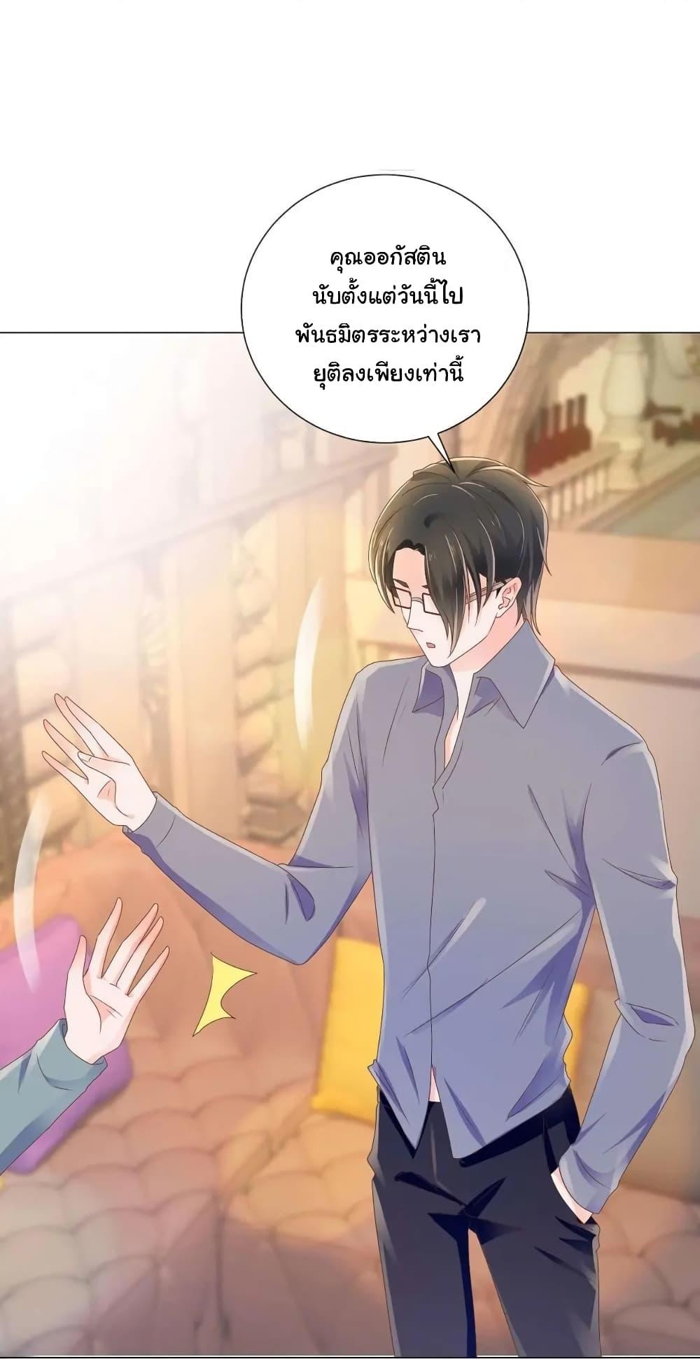 Manga-lc-com อ่านมังงะ อ่านการ์ตูน ออนไลน์ ฟรี The Lovely Wife And Strange Marriage ตอนที่ 1 2 3 4 5 6 7 8 9 10 11 12 13 14 ฟรี ไม่มีโฆษณา Manga-lc - อ่าน มังงะ อ่าน การ์ตูน ออนไลน์ อ่านมังงะ ฟรี