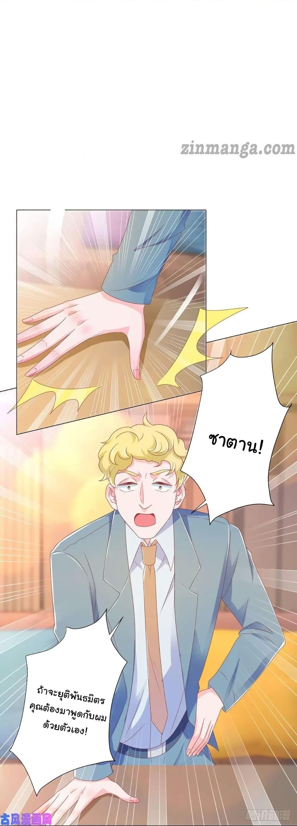 Manga-lc-com อ่านมังงะ อ่านการ์ตูน ออนไลน์ ฟรี The Lovely Wife And Strange Marriage ตอนที่ 1 2 3 4 5 6 7 8 9 10 11 12 13 14 ฟรี ไม่มีโฆษณา Manga-lc - อ่าน มังงะ อ่าน การ์ตูน ออนไลน์ อ่านมังงะ ฟรี