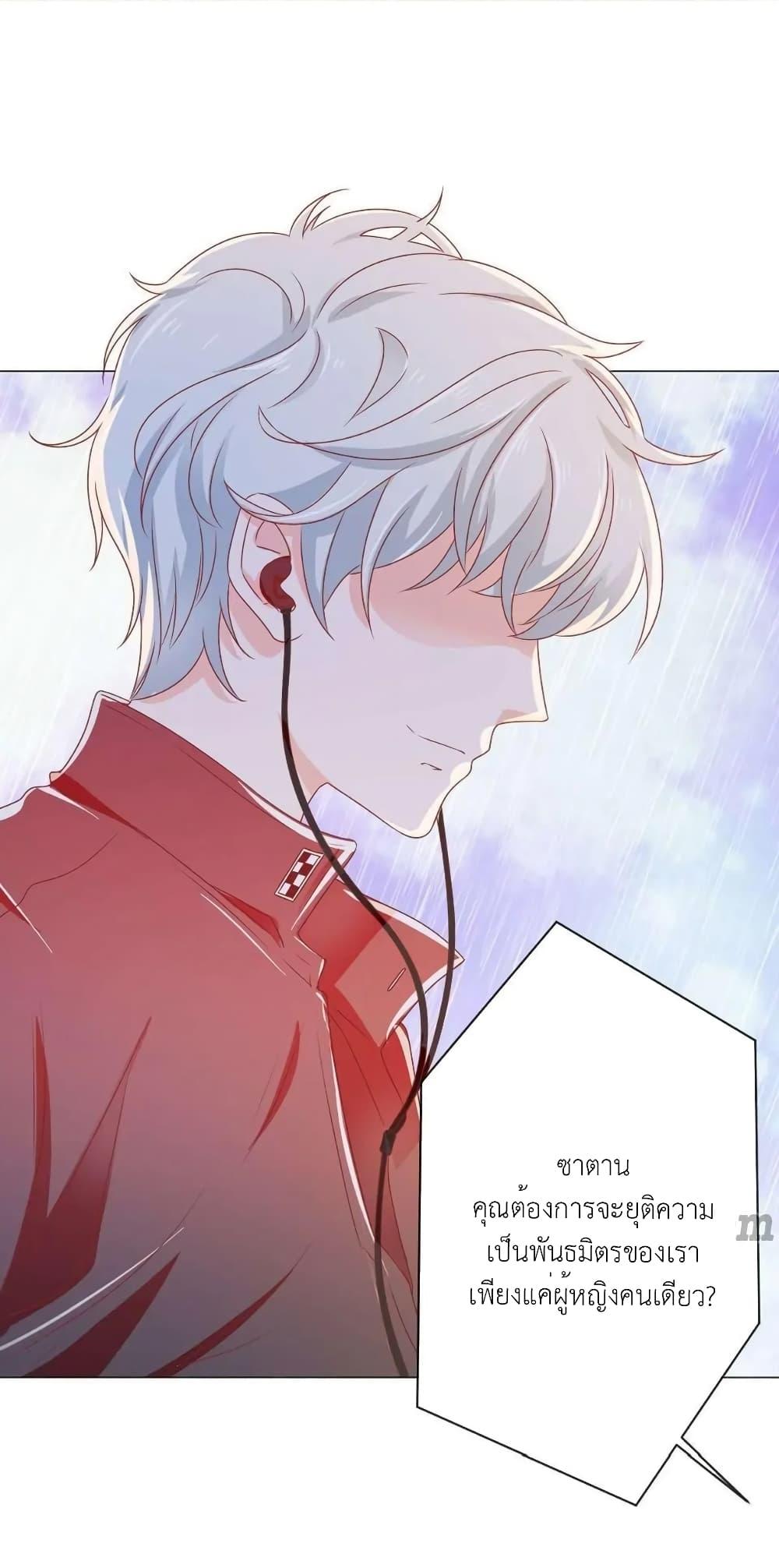 Manga-lc-com อ่านมังงะ อ่านการ์ตูน ออนไลน์ ฟรี The Lovely Wife And Strange Marriage ตอนที่ 1 2 3 4 5 6 7 8 9 10 11 12 13 14 ฟรี ไม่มีโฆษณา Manga-lc - อ่าน มังงะ อ่าน การ์ตูน ออนไลน์ อ่านมังงะ ฟรี