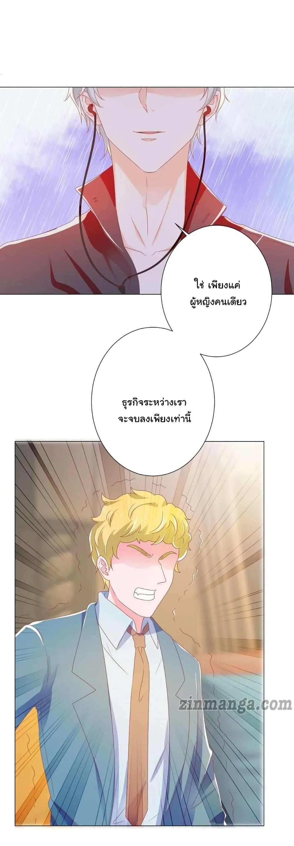 Manga-lc-com อ่านมังงะ อ่านการ์ตูน ออนไลน์ ฟรี The Lovely Wife And Strange Marriage ตอนที่ 1 2 3 4 5 6 7 8 9 10 11 12 13 14 ฟรี ไม่มีโฆษณา Manga-lc - อ่าน มังงะ อ่าน การ์ตูน ออนไลน์ อ่านมังงะ ฟรี