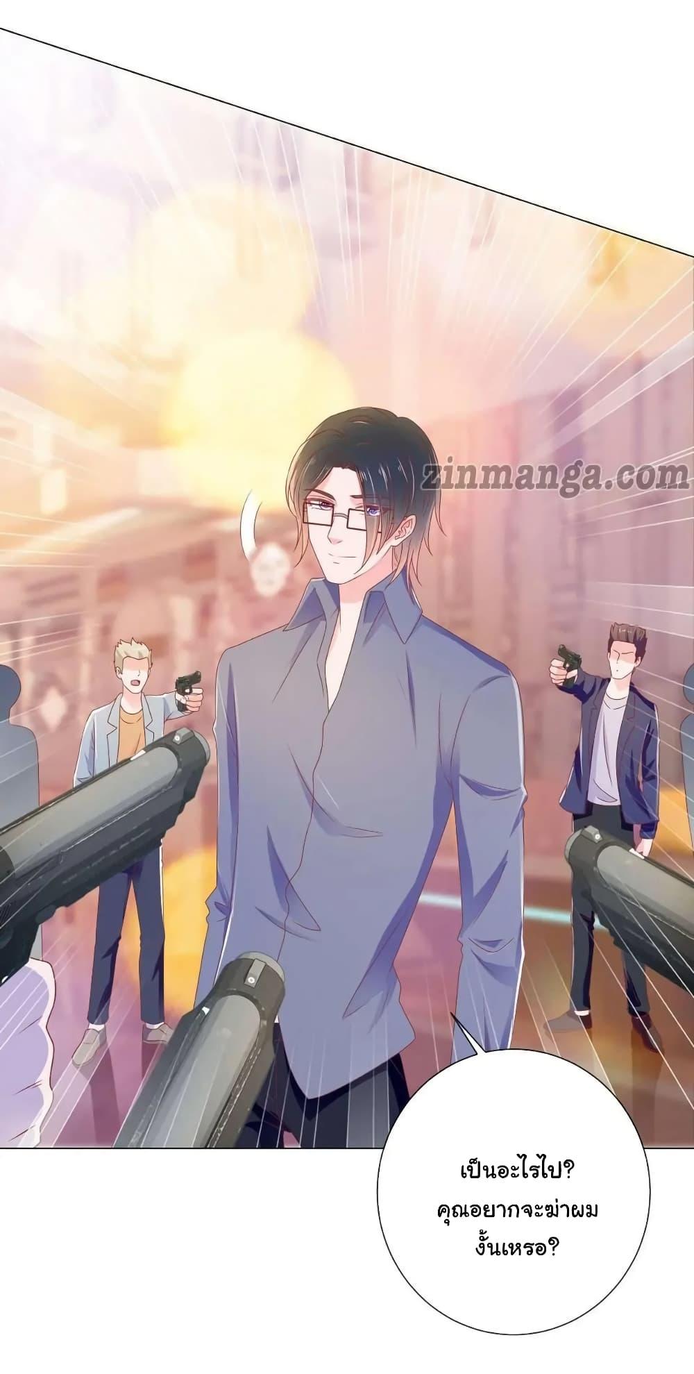 Manga-lc-com อ่านมังงะ อ่านการ์ตูน ออนไลน์ ฟรี The Lovely Wife And Strange Marriage ตอนที่ 1 2 3 4 5 6 7 8 9 10 11 12 13 14 ฟรี ไม่มีโฆษณา Manga-lc - อ่าน มังงะ อ่าน การ์ตูน ออนไลน์ อ่านมังงะ ฟรี