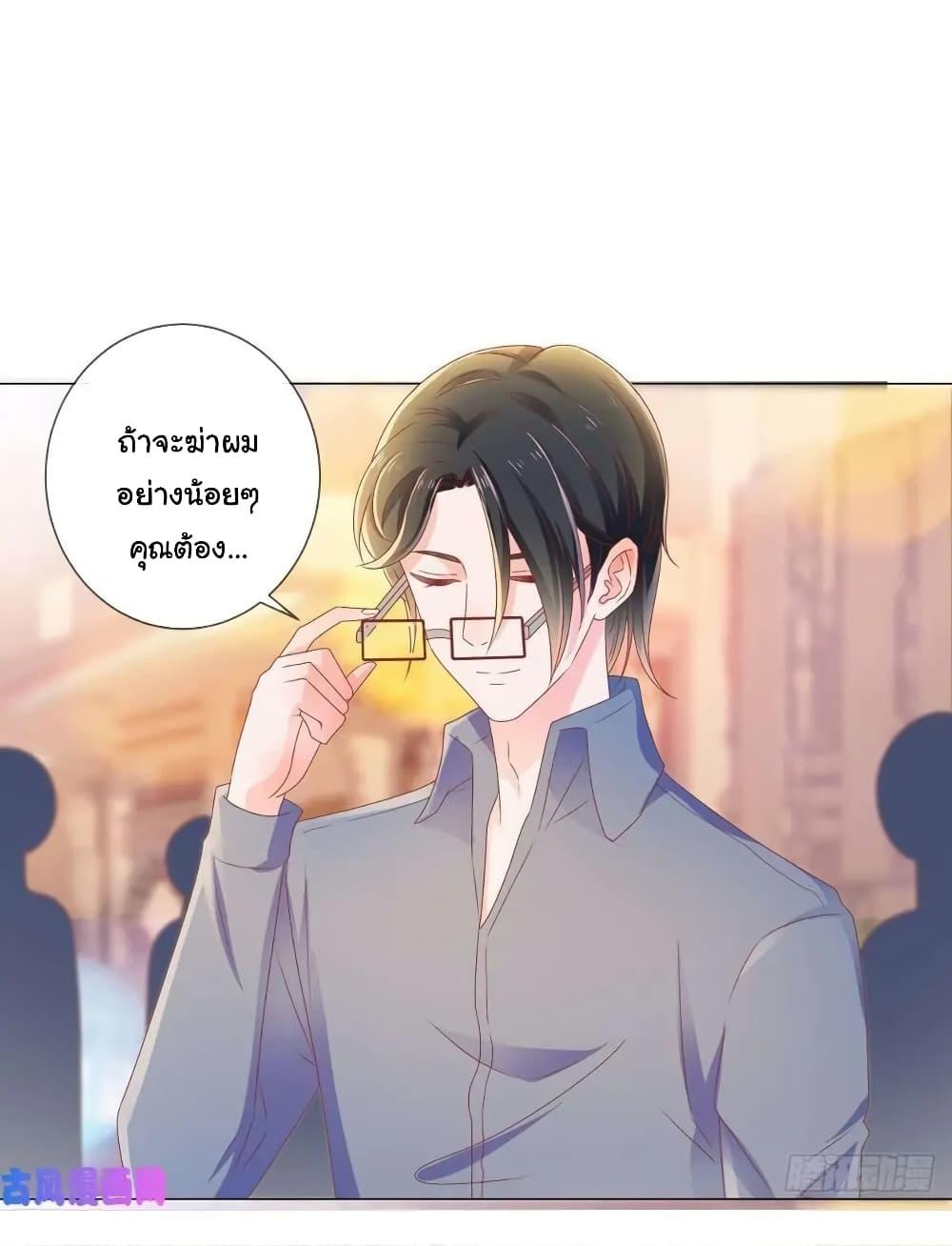Manga-lc-com อ่านมังงะ อ่านการ์ตูน ออนไลน์ ฟรี The Lovely Wife And Strange Marriage ตอนที่ 1 2 3 4 5 6 7 8 9 10 11 12 13 14 ฟรี ไม่มีโฆษณา Manga-lc - อ่าน มังงะ อ่าน การ์ตูน ออนไลน์ อ่านมังงะ ฟรี