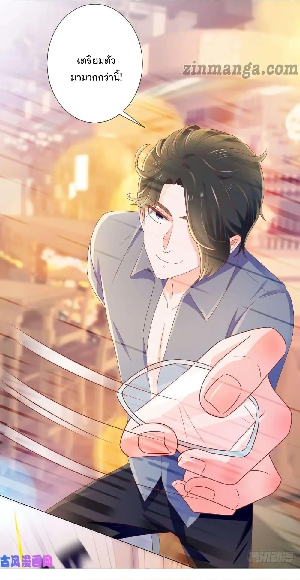 Manga-lc-com อ่านมังงะ อ่านการ์ตูน ออนไลน์ ฟรี The Lovely Wife And Strange Marriage ตอนที่ 1 2 3 4 5 6 7 8 9 10 11 12 13 14 ฟรี ไม่มีโฆษณา Manga-lc - อ่าน มังงะ อ่าน การ์ตูน ออนไลน์ อ่านมังงะ ฟรี