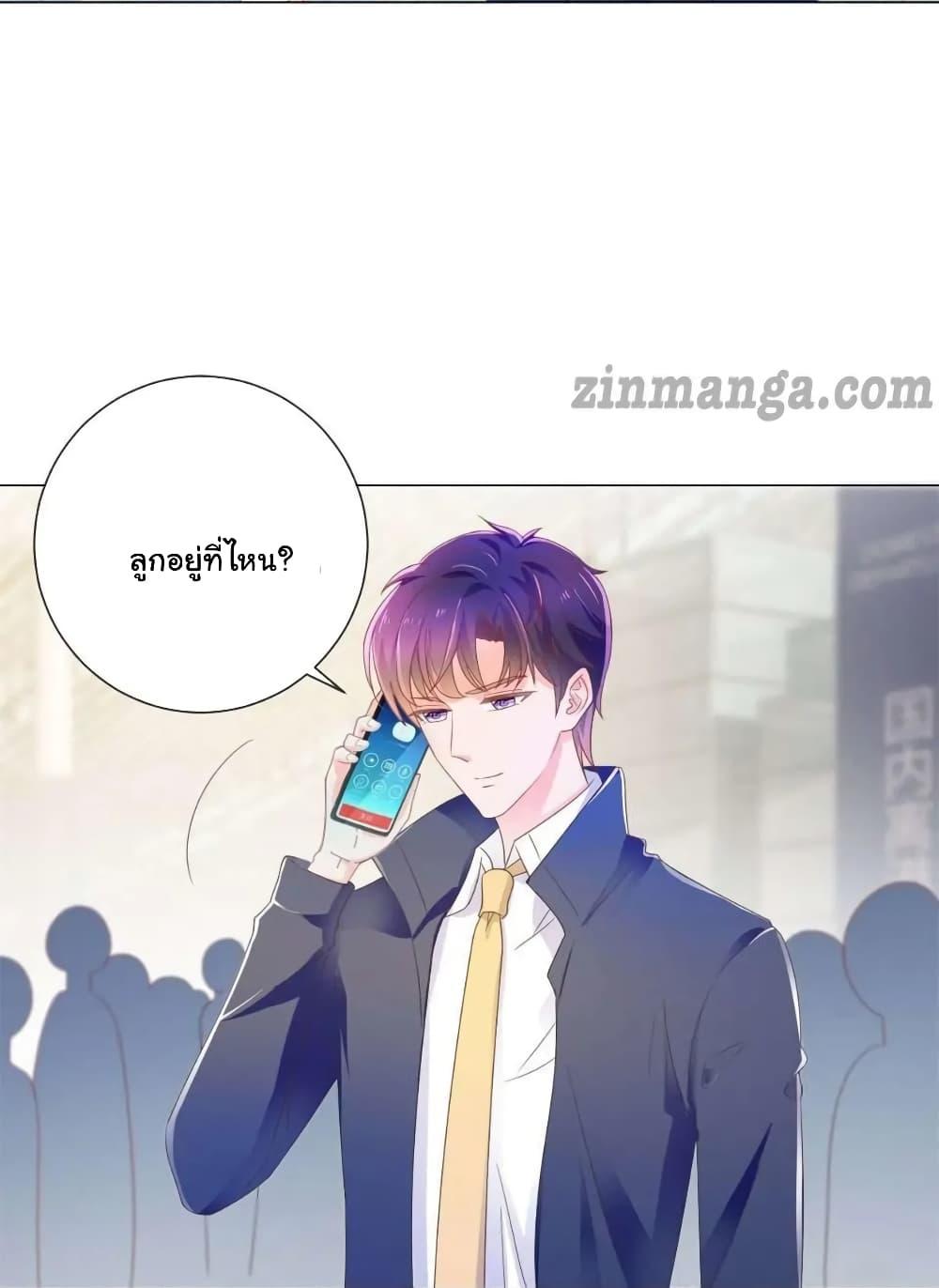 Manga-lc-com อ่านมังงะ อ่านการ์ตูน ออนไลน์ ฟรี The Lovely Wife And Strange Marriage ตอนที่ 1 2 3 4 5 6 7 8 9 10 11 12 13 14 ฟรี ไม่มีโฆษณา Manga-lc - อ่าน มังงะ อ่าน การ์ตูน ออนไลน์ อ่านมังงะ ฟรี
