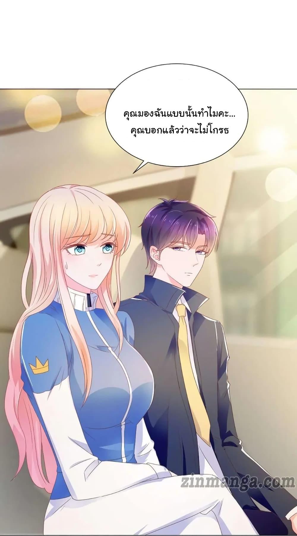 Manga-lc-com อ่านมังงะ อ่านการ์ตูน ออนไลน์ ฟรี The Lovely Wife And Strange Marriage ตอนที่ 1 2 3 4 5 6 7 8 9 10 11 12 13 14 ฟรี ไม่มีโฆษณา Manga-lc - อ่าน มังงะ อ่าน การ์ตูน ออนไลน์ อ่านมังงะ ฟรี