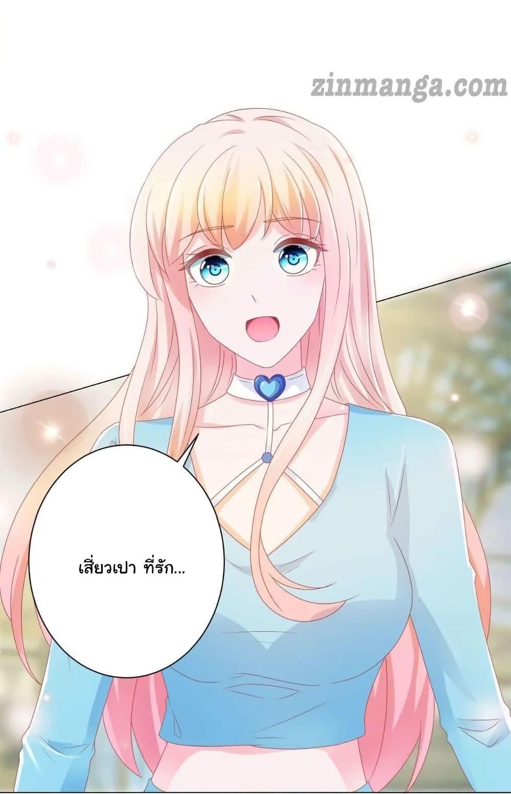 Manga-lc-com อ่านมังงะ อ่านการ์ตูน ออนไลน์ ฟรี The Lovely Wife And Strange Marriage ตอนที่ 1 2 3 4 5 6 7 8 9 10 11 12 13 14 ฟรี ไม่มีโฆษณา Manga-lc - อ่าน มังงะ อ่าน การ์ตูน ออนไลน์ อ่านมังงะ ฟรี