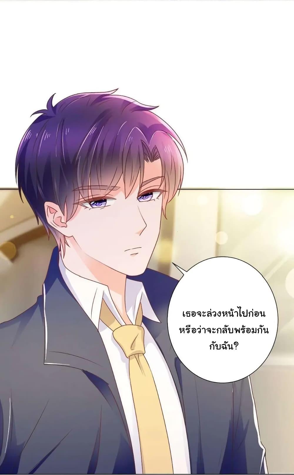 Manga-lc-com อ่านมังงะ อ่านการ์ตูน ออนไลน์ ฟรี The Lovely Wife And Strange Marriage ตอนที่ 1 2 3 4 5 6 7 8 9 10 11 12 13 14 ฟรี ไม่มีโฆษณา Manga-lc - อ่าน มังงะ อ่าน การ์ตูน ออนไลน์ อ่านมังงะ ฟรี