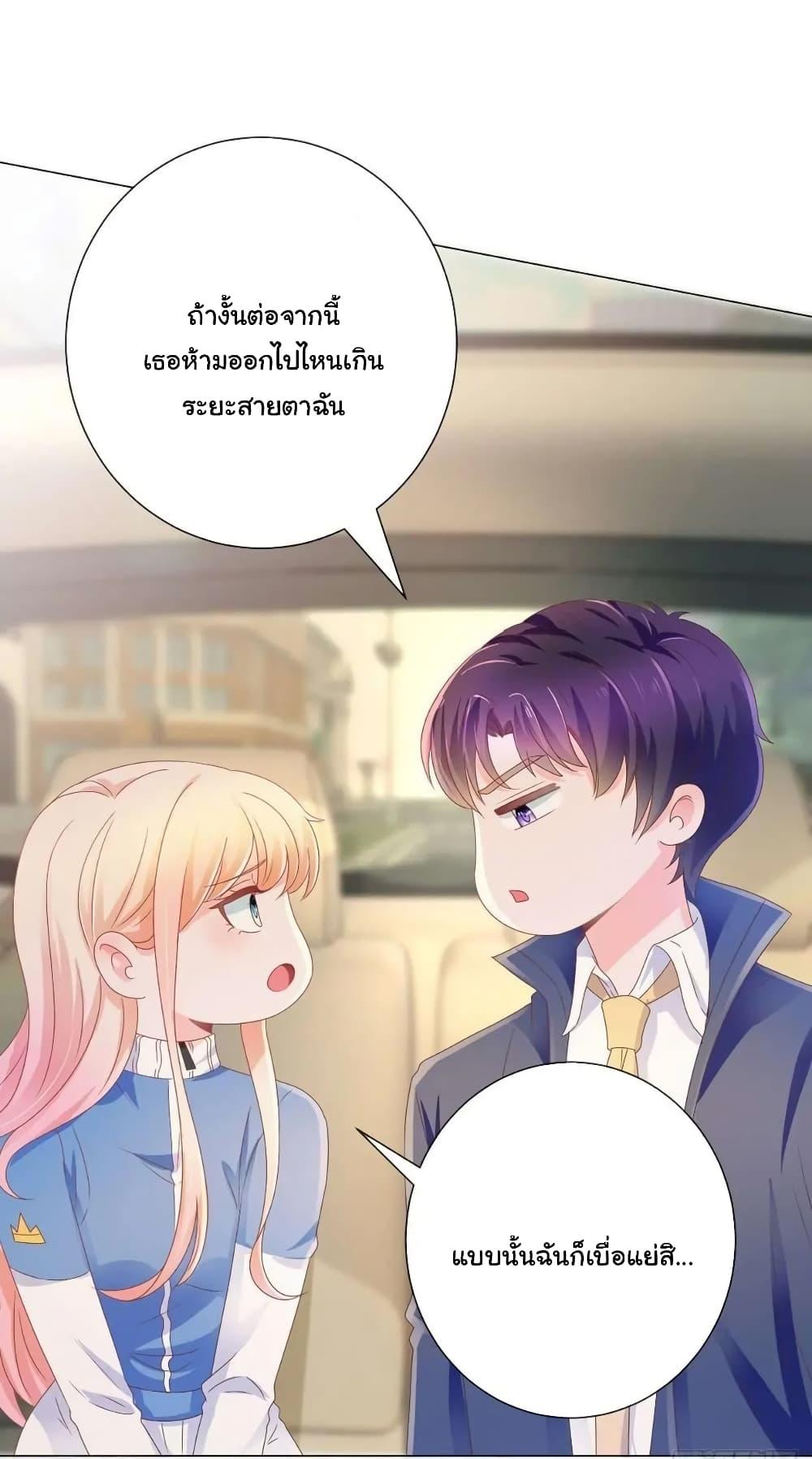 Manga-lc-com อ่านมังงะ อ่านการ์ตูน ออนไลน์ ฟรี The Lovely Wife And Strange Marriage ตอนที่ 1 2 3 4 5 6 7 8 9 10 11 12 13 14 ฟรี ไม่มีโฆษณา Manga-lc - อ่าน มังงะ อ่าน การ์ตูน ออนไลน์ อ่านมังงะ ฟรี