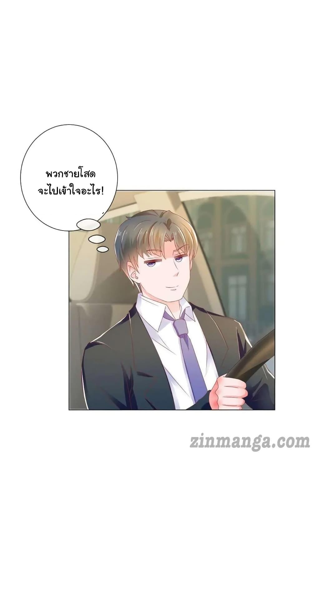 Manga-lc-com อ่านมังงะ อ่านการ์ตูน ออนไลน์ ฟรี The Lovely Wife And Strange Marriage ตอนที่ 1 2 3 4 5 6 7 8 9 10 11 12 13 14 ฟรี ไม่มีโฆษณา Manga-lc - อ่าน มังงะ อ่าน การ์ตูน ออนไลน์ อ่านมังงะ ฟรี