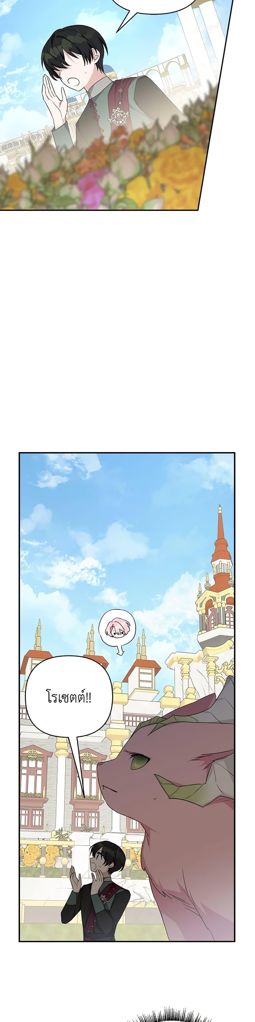 Manga-lc-com อ่านมังงะ อ่านการ์ตูน ออนไลน์ ฟรี The Youngest Daughter of the Villainous Duke ตอนที่ 1 2 3 4 5 6 7 8 9 10 11 12 13 14 ฟรี ไม่มีโฆษณา Manga-lc - อ่าน มังงะ อ่าน การ์ตูน ออนไลน์ อ่านมังงะ ฟรี