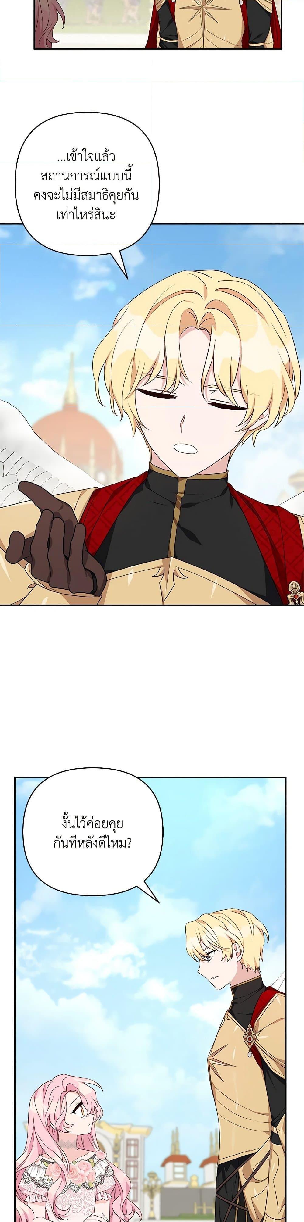 Manga-lc-com อ่านมังงะ อ่านการ์ตูน ออนไลน์ ฟรี The Youngest Daughter of the Villainous Duke ตอนที่ 1 2 3 4 5 6 7 8 9 10 11 12 13 14 ฟรี ไม่มีโฆษณา Manga-lc - อ่าน มังงะ อ่าน การ์ตูน ออนไลน์ อ่านมังงะ ฟรี