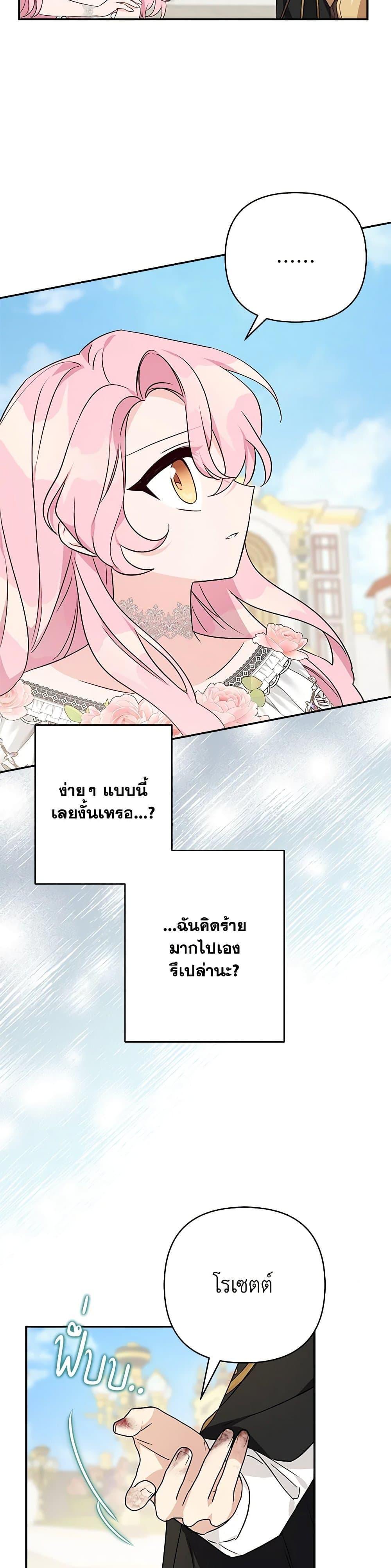 Manga-lc-com อ่านมังงะ อ่านการ์ตูน ออนไลน์ ฟรี The Youngest Daughter of the Villainous Duke ตอนที่ 1 2 3 4 5 6 7 8 9 10 11 12 13 14 ฟรี ไม่มีโฆษณา Manga-lc - อ่าน มังงะ อ่าน การ์ตูน ออนไลน์ อ่านมังงะ ฟรี