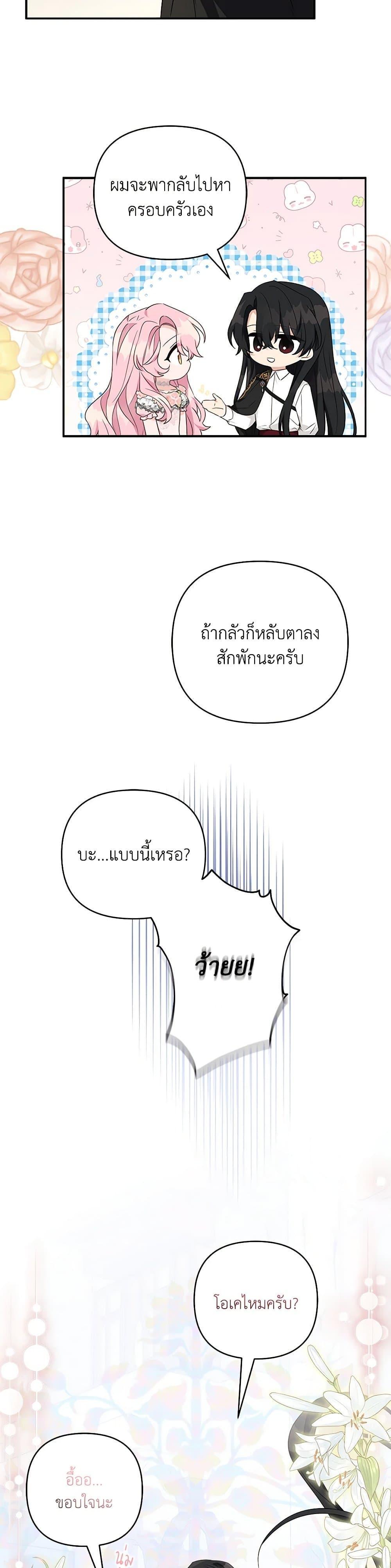 Manga-lc-com อ่านมังงะ อ่านการ์ตูน ออนไลน์ ฟรี The Youngest Daughter of the Villainous Duke ตอนที่ 1 2 3 4 5 6 7 8 9 10 11 12 13 14 ฟรี ไม่มีโฆษณา Manga-lc - อ่าน มังงะ อ่าน การ์ตูน ออนไลน์ อ่านมังงะ ฟรี