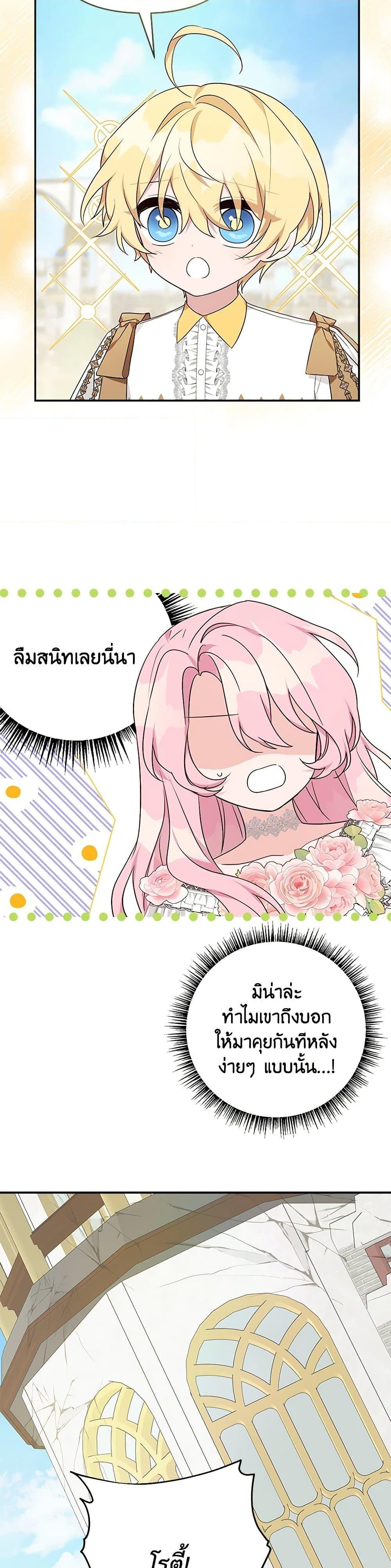 Manga-lc-com อ่านมังงะ อ่านการ์ตูน ออนไลน์ ฟรี The Youngest Daughter of the Villainous Duke ตอนที่ 1 2 3 4 5 6 7 8 9 10 11 12 13 14 ฟรี ไม่มีโฆษณา Manga-lc - อ่าน มังงะ อ่าน การ์ตูน ออนไลน์ อ่านมังงะ ฟรี