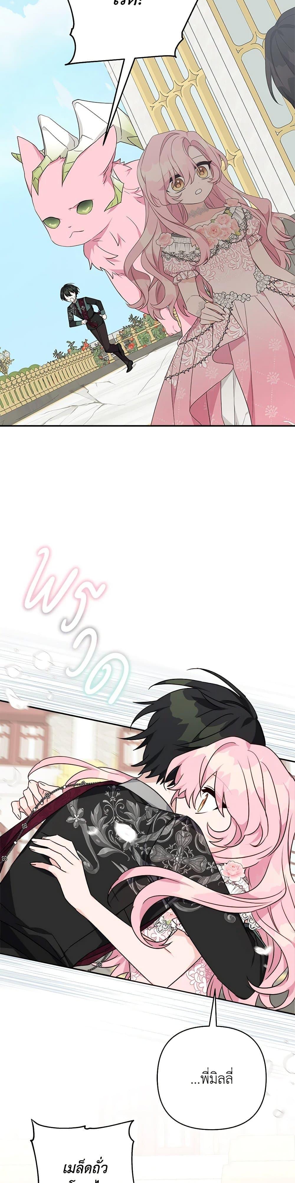 Manga-lc-com อ่านมังงะ อ่านการ์ตูน ออนไลน์ ฟรี The Youngest Daughter of the Villainous Duke ตอนที่ 1 2 3 4 5 6 7 8 9 10 11 12 13 14 ฟรี ไม่มีโฆษณา Manga-lc - อ่าน มังงะ อ่าน การ์ตูน ออนไลน์ อ่านมังงะ ฟรี