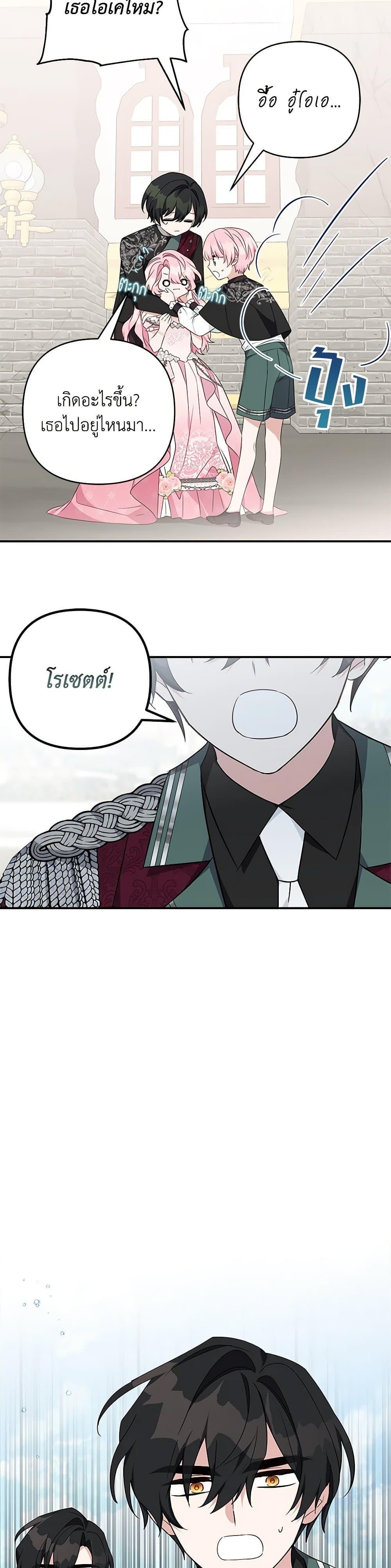 Manga-lc-com อ่านมังงะ อ่านการ์ตูน ออนไลน์ ฟรี The Youngest Daughter of the Villainous Duke ตอนที่ 1 2 3 4 5 6 7 8 9 10 11 12 13 14 ฟรี ไม่มีโฆษณา Manga-lc - อ่าน มังงะ อ่าน การ์ตูน ออนไลน์ อ่านมังงะ ฟรี
