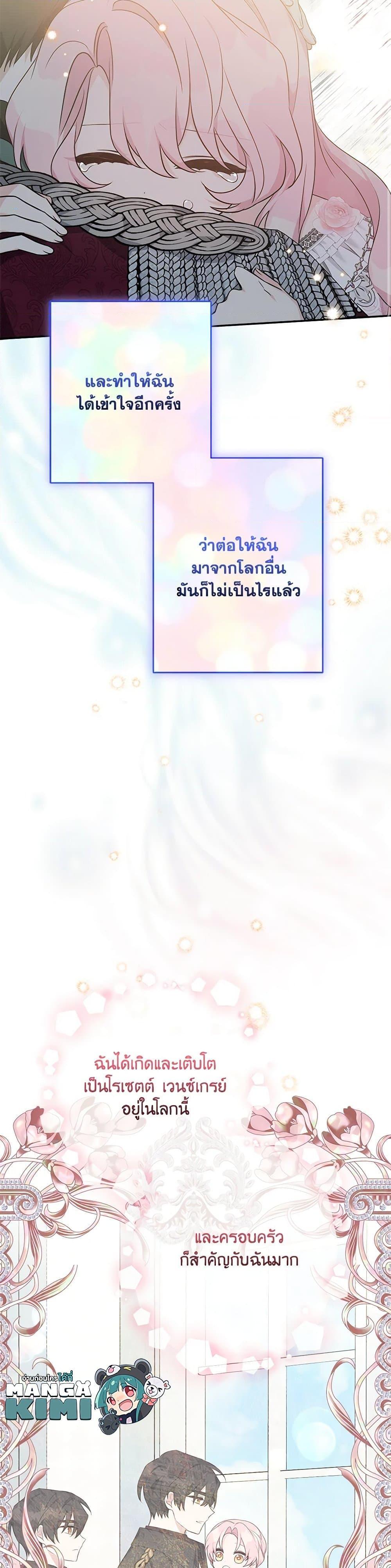 Manga-lc-com อ่านมังงะ อ่านการ์ตูน ออนไลน์ ฟรี The Youngest Daughter of the Villainous Duke ตอนที่ 1 2 3 4 5 6 7 8 9 10 11 12 13 14 ฟรี ไม่มีโฆษณา Manga-lc - อ่าน มังงะ อ่าน การ์ตูน ออนไลน์ อ่านมังงะ ฟรี