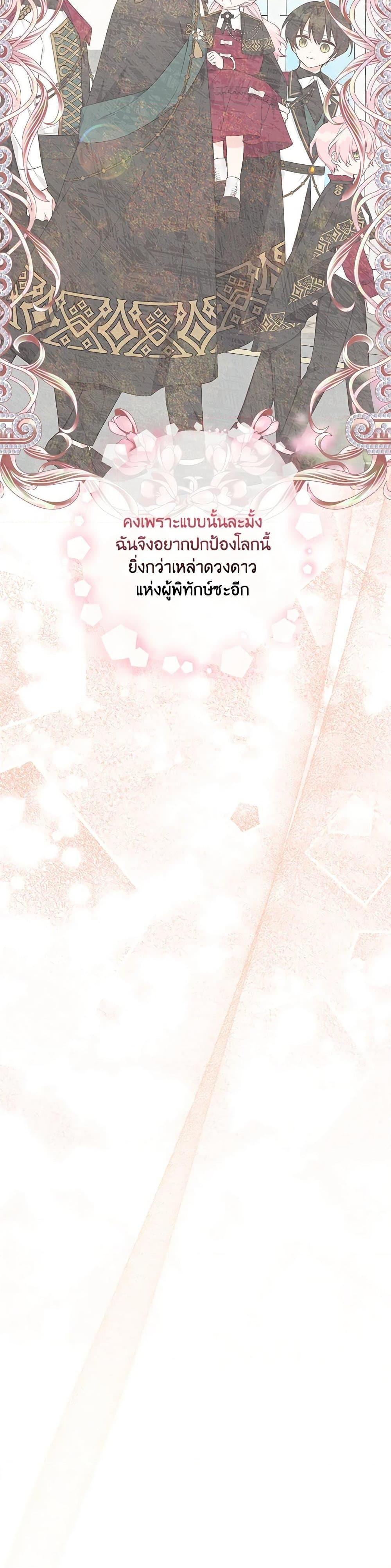Manga-lc-com อ่านมังงะ อ่านการ์ตูน ออนไลน์ ฟรี The Youngest Daughter of the Villainous Duke ตอนที่ 1 2 3 4 5 6 7 8 9 10 11 12 13 14 ฟรี ไม่มีโฆษณา Manga-lc - อ่าน มังงะ อ่าน การ์ตูน ออนไลน์ อ่านมังงะ ฟรี