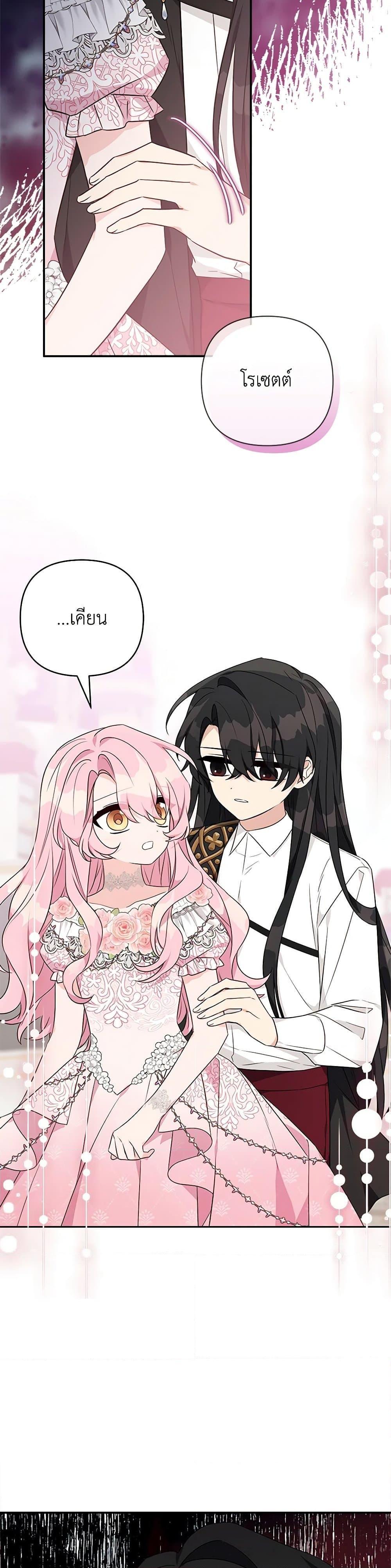 Manga-lc-com อ่านมังงะ อ่านการ์ตูน ออนไลน์ ฟรี The Youngest Daughter of the Villainous Duke ตอนที่ 1 2 3 4 5 6 7 8 9 10 11 12 13 14 ฟรี ไม่มีโฆษณา Manga-lc - อ่าน มังงะ อ่าน การ์ตูน ออนไลน์ อ่านมังงะ ฟรี