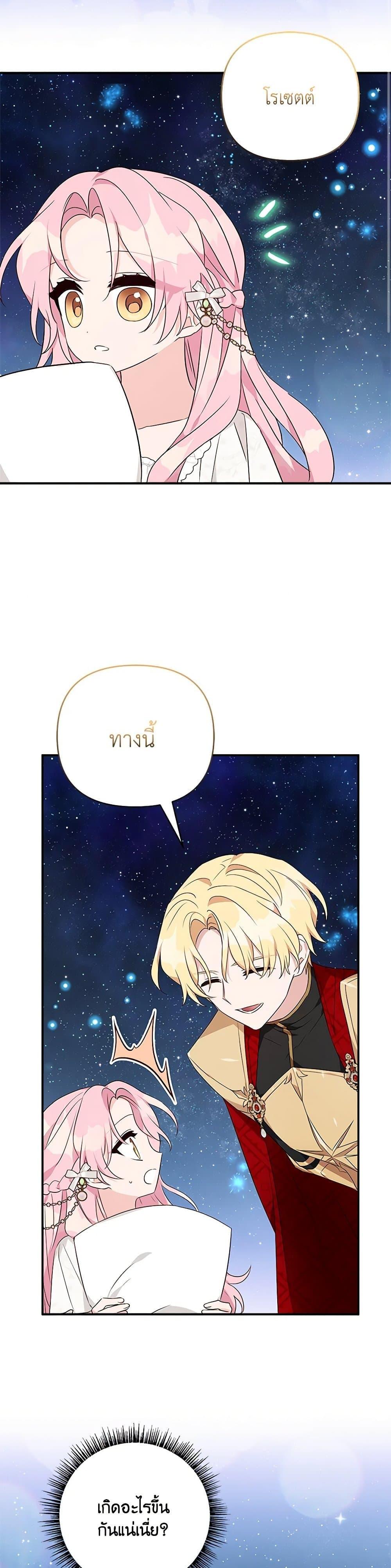 Manga-lc-com อ่านมังงะ อ่านการ์ตูน ออนไลน์ ฟรี The Youngest Daughter of the Villainous Duke ตอนที่ 1 2 3 4 5 6 7 8 9 10 11 12 13 14 ฟรี ไม่มีโฆษณา Manga-lc - อ่าน มังงะ อ่าน การ์ตูน ออนไลน์ อ่านมังงะ ฟรี