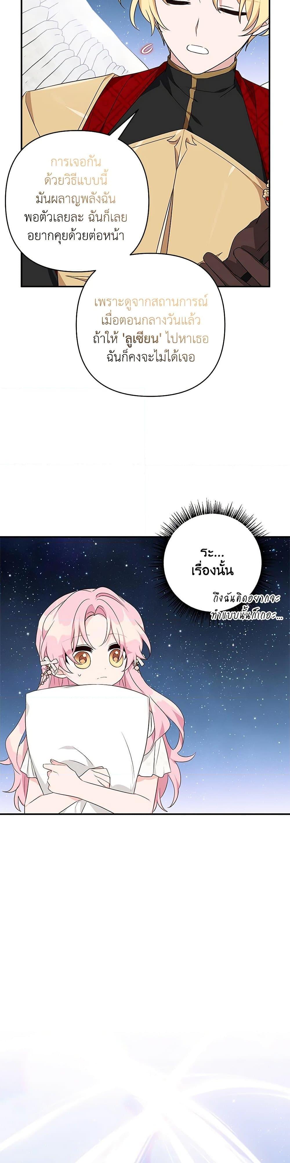 Manga-lc-com อ่านมังงะ อ่านการ์ตูน ออนไลน์ ฟรี The Youngest Daughter of the Villainous Duke ตอนที่ 1 2 3 4 5 6 7 8 9 10 11 12 13 14 ฟรี ไม่มีโฆษณา Manga-lc - อ่าน มังงะ อ่าน การ์ตูน ออนไลน์ อ่านมังงะ ฟรี