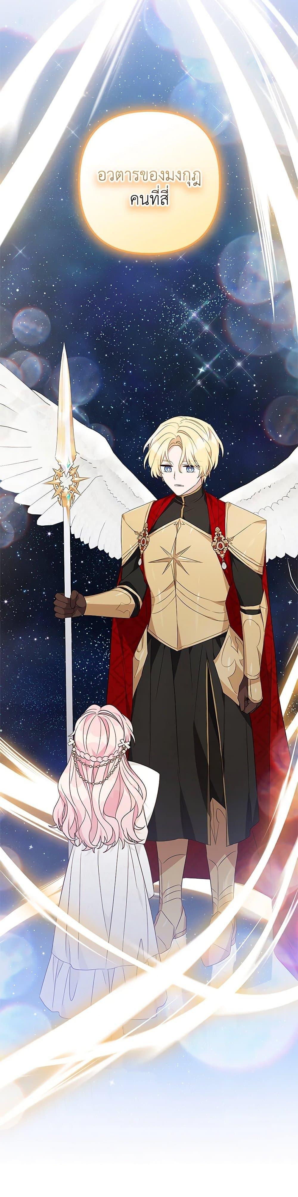 Manga-lc-com อ่านมังงะ อ่านการ์ตูน ออนไลน์ ฟรี The Youngest Daughter of the Villainous Duke ตอนที่ 1 2 3 4 5 6 7 8 9 10 11 12 13 14 ฟรี ไม่มีโฆษณา Manga-lc - อ่าน มังงะ อ่าน การ์ตูน ออนไลน์ อ่านมังงะ ฟรี