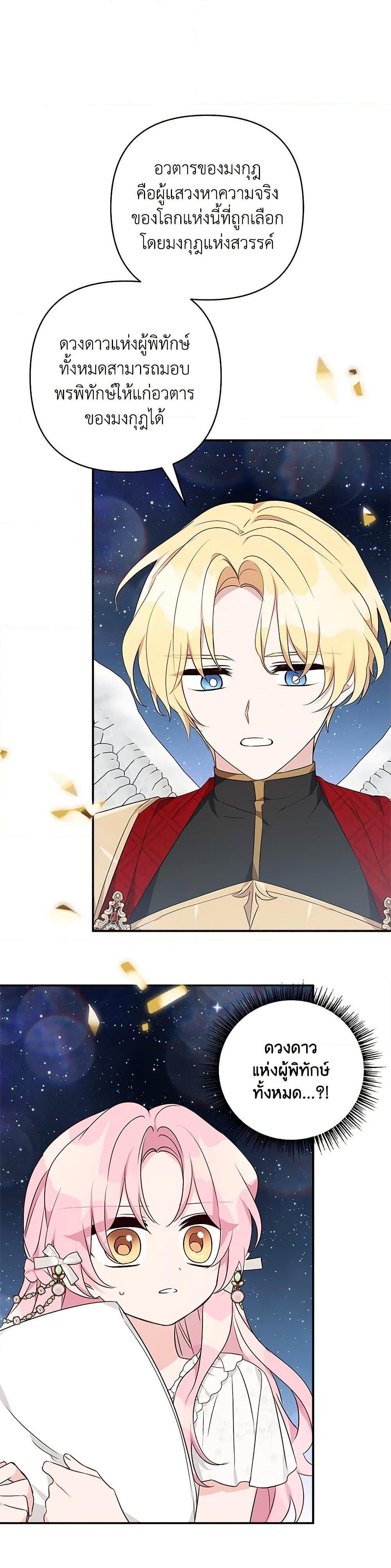 Manga-lc-com อ่านมังงะ อ่านการ์ตูน ออนไลน์ ฟรี The Youngest Daughter of the Villainous Duke ตอนที่ 1 2 3 4 5 6 7 8 9 10 11 12 13 14 ฟรี ไม่มีโฆษณา Manga-lc - อ่าน มังงะ อ่าน การ์ตูน ออนไลน์ อ่านมังงะ ฟรี