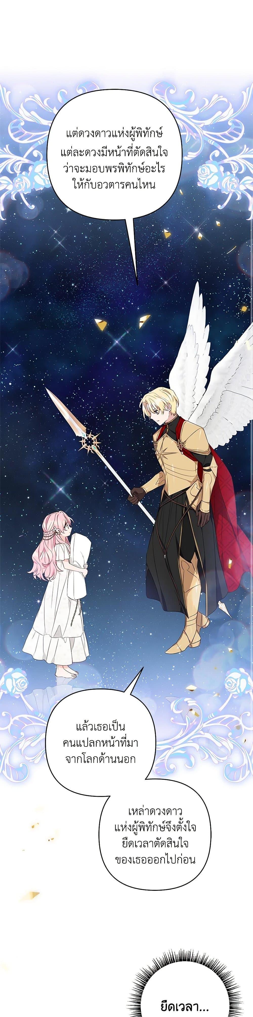 Manga-lc-com อ่านมังงะ อ่านการ์ตูน ออนไลน์ ฟรี The Youngest Daughter of the Villainous Duke ตอนที่ 1 2 3 4 5 6 7 8 9 10 11 12 13 14 ฟรี ไม่มีโฆษณา Manga-lc - อ่าน มังงะ อ่าน การ์ตูน ออนไลน์ อ่านมังงะ ฟรี