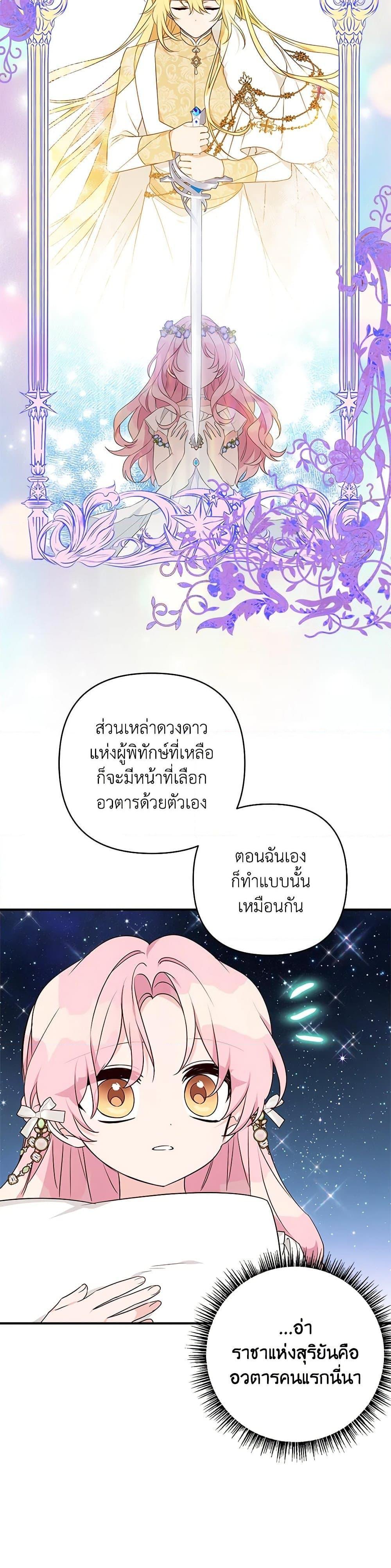 Manga-lc-com อ่านมังงะ อ่านการ์ตูน ออนไลน์ ฟรี The Youngest Daughter of the Villainous Duke ตอนที่ 1 2 3 4 5 6 7 8 9 10 11 12 13 14 ฟรี ไม่มีโฆษณา Manga-lc - อ่าน มังงะ อ่าน การ์ตูน ออนไลน์ อ่านมังงะ ฟรี