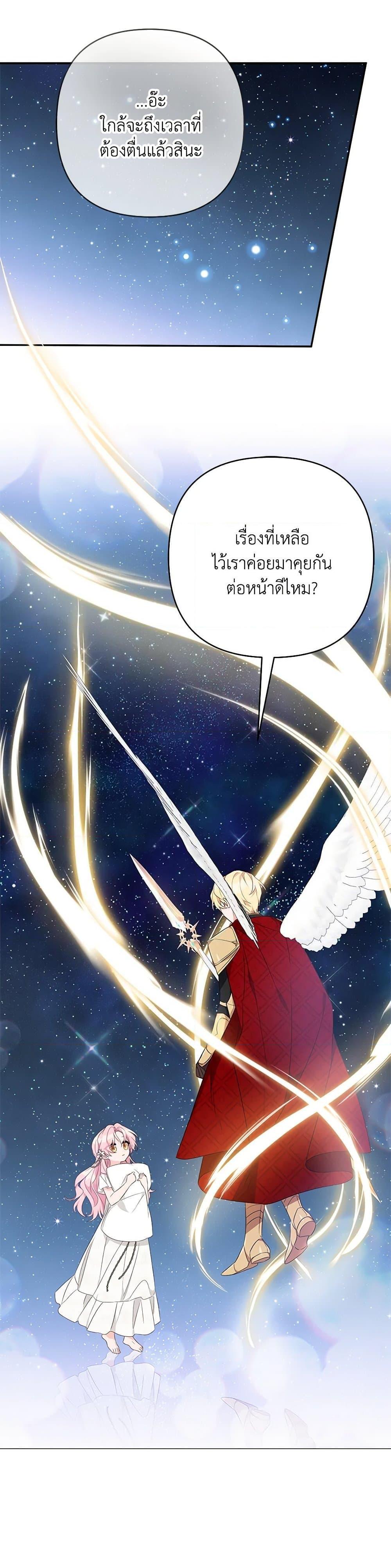Manga-lc-com อ่านมังงะ อ่านการ์ตูน ออนไลน์ ฟรี The Youngest Daughter of the Villainous Duke ตอนที่ 1 2 3 4 5 6 7 8 9 10 11 12 13 14 ฟรี ไม่มีโฆษณา Manga-lc - อ่าน มังงะ อ่าน การ์ตูน ออนไลน์ อ่านมังงะ ฟรี