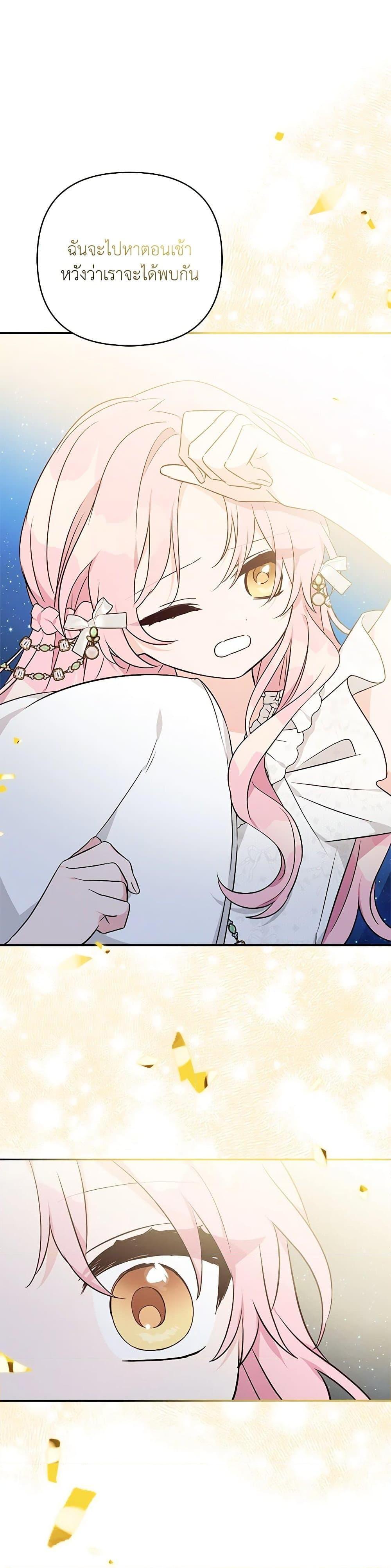 Manga-lc-com อ่านมังงะ อ่านการ์ตูน ออนไลน์ ฟรี The Youngest Daughter of the Villainous Duke ตอนที่ 1 2 3 4 5 6 7 8 9 10 11 12 13 14 ฟรี ไม่มีโฆษณา Manga-lc - อ่าน มังงะ อ่าน การ์ตูน ออนไลน์ อ่านมังงะ ฟรี