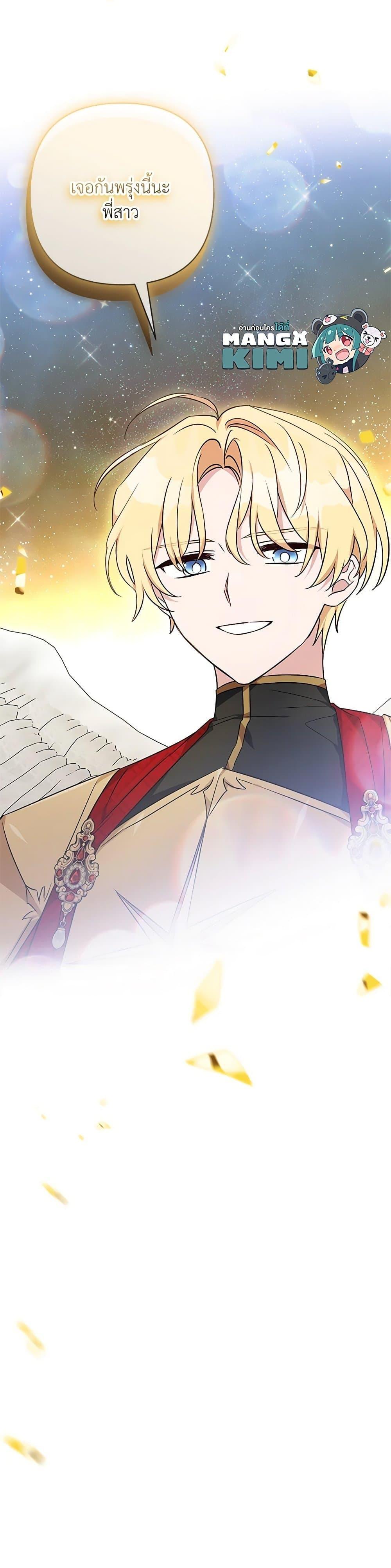 Manga-lc-com อ่านมังงะ อ่านการ์ตูน ออนไลน์ ฟรี The Youngest Daughter of the Villainous Duke ตอนที่ 1 2 3 4 5 6 7 8 9 10 11 12 13 14 ฟรี ไม่มีโฆษณา Manga-lc - อ่าน มังงะ อ่าน การ์ตูน ออนไลน์ อ่านมังงะ ฟรี