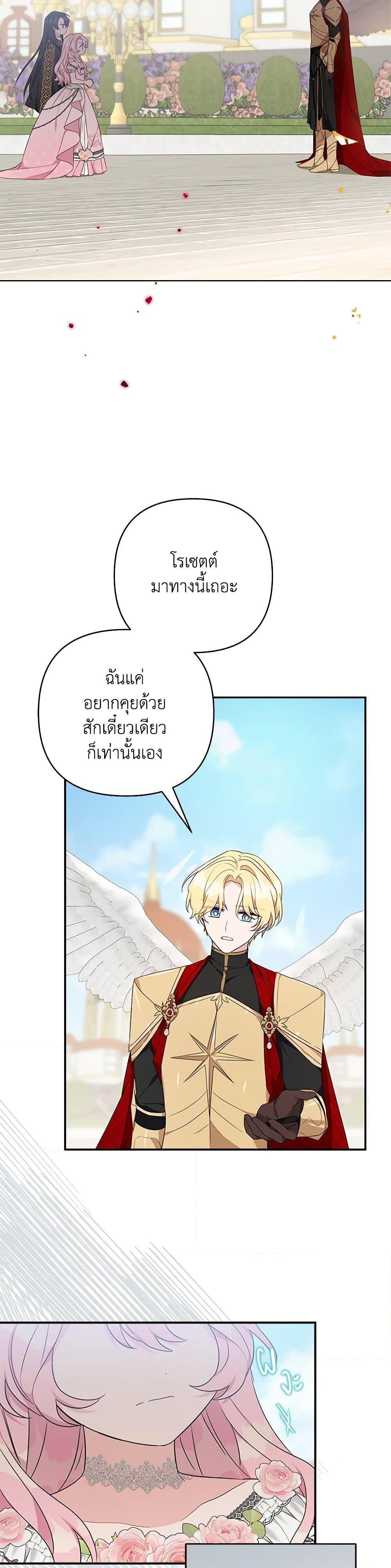 Manga-lc-com อ่านมังงะ อ่านการ์ตูน ออนไลน์ ฟรี The Youngest Daughter of the Villainous Duke ตอนที่ 1 2 3 4 5 6 7 8 9 10 11 12 13 14 ฟรี ไม่มีโฆษณา Manga-lc - อ่าน มังงะ อ่าน การ์ตูน ออนไลน์ อ่านมังงะ ฟรี