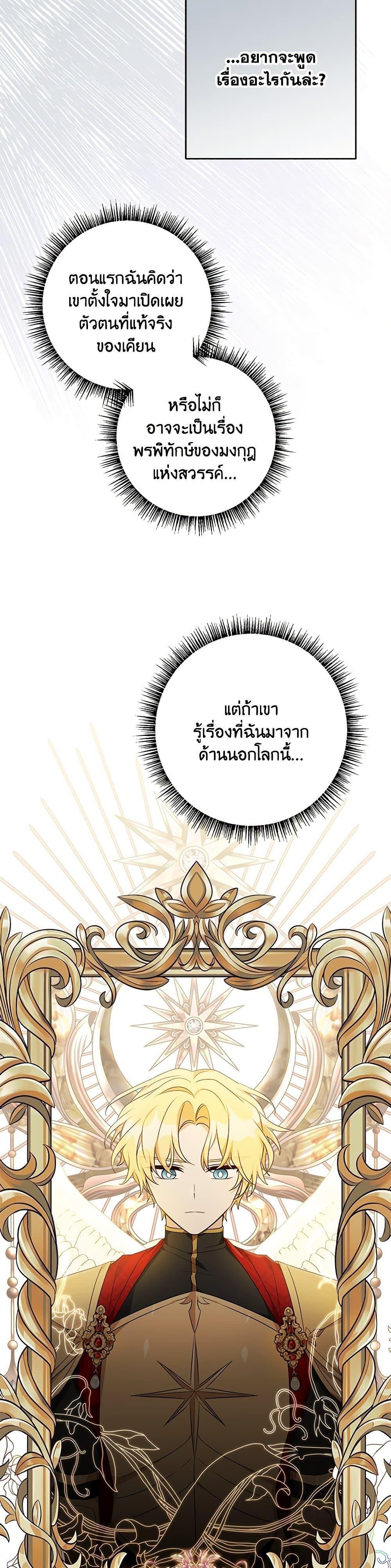 Manga-lc-com อ่านมังงะ อ่านการ์ตูน ออนไลน์ ฟรี The Youngest Daughter of the Villainous Duke ตอนที่ 1 2 3 4 5 6 7 8 9 10 11 12 13 14 ฟรี ไม่มีโฆษณา Manga-lc - อ่าน มังงะ อ่าน การ์ตูน ออนไลน์ อ่านมังงะ ฟรี