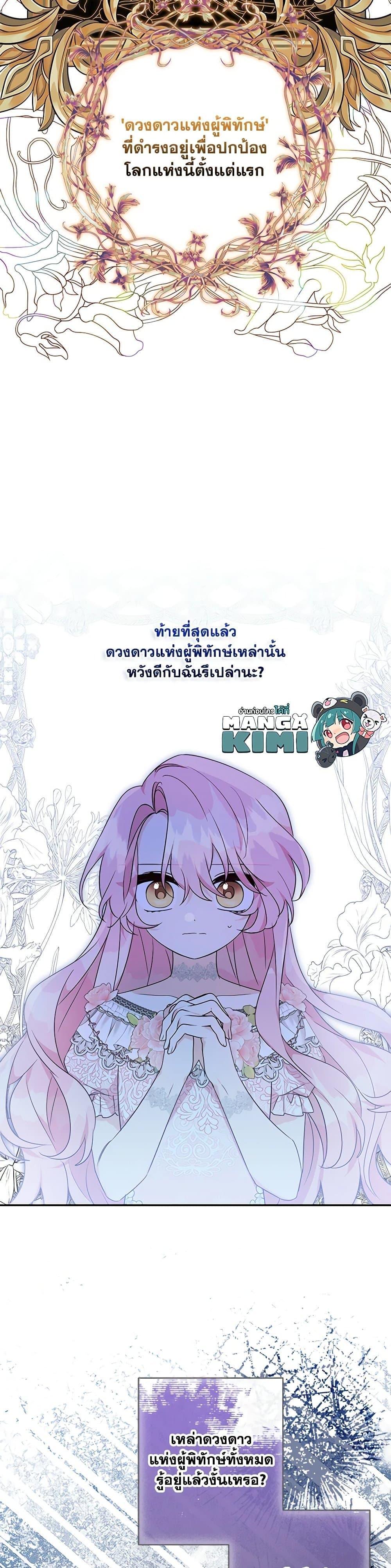 Manga-lc-com อ่านมังงะ อ่านการ์ตูน ออนไลน์ ฟรี The Youngest Daughter of the Villainous Duke ตอนที่ 1 2 3 4 5 6 7 8 9 10 11 12 13 14 ฟรี ไม่มีโฆษณา Manga-lc - อ่าน มังงะ อ่าน การ์ตูน ออนไลน์ อ่านมังงะ ฟรี