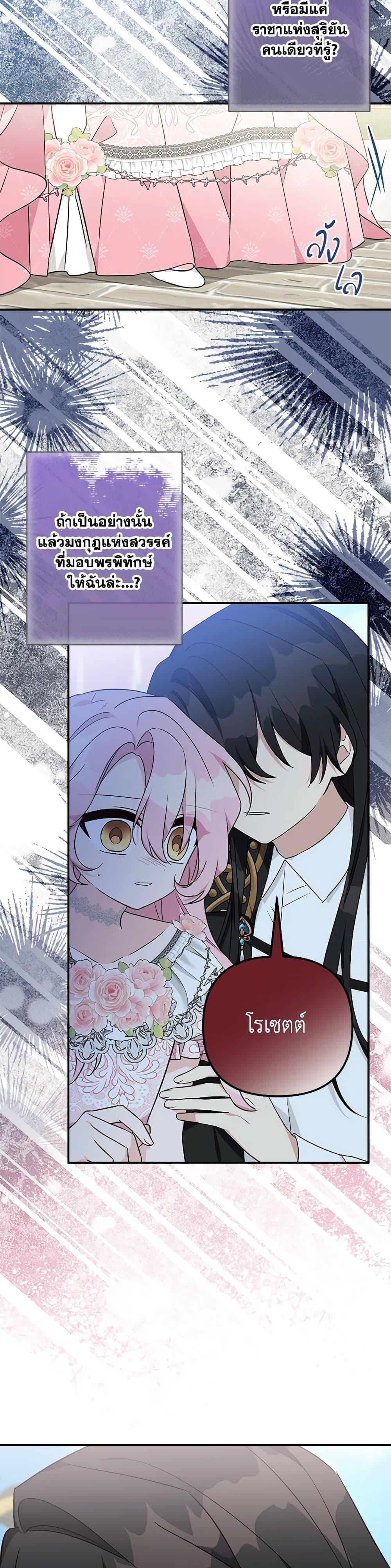 Manga-lc-com อ่านมังงะ อ่านการ์ตูน ออนไลน์ ฟรี The Youngest Daughter of the Villainous Duke ตอนที่ 1 2 3 4 5 6 7 8 9 10 11 12 13 14 ฟรี ไม่มีโฆษณา Manga-lc - อ่าน มังงะ อ่าน การ์ตูน ออนไลน์ อ่านมังงะ ฟรี