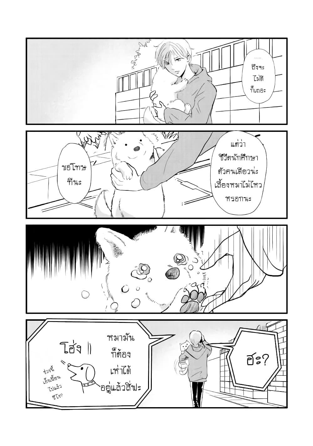 Manga-lc-com อ่านมังงะ อ่านการ์ตูน ออนไลน์ ฟรี Nochi no Fuufuu de aru ตอนที่ 1 2 3 4 5 6 7 8 9 10 11 12 13 14 ฟรี ไม่มีโฆษณา Manga-lc - อ่าน มังงะ อ่าน การ์ตูน ออนไลน์ อ่านมังงะ ฟรี